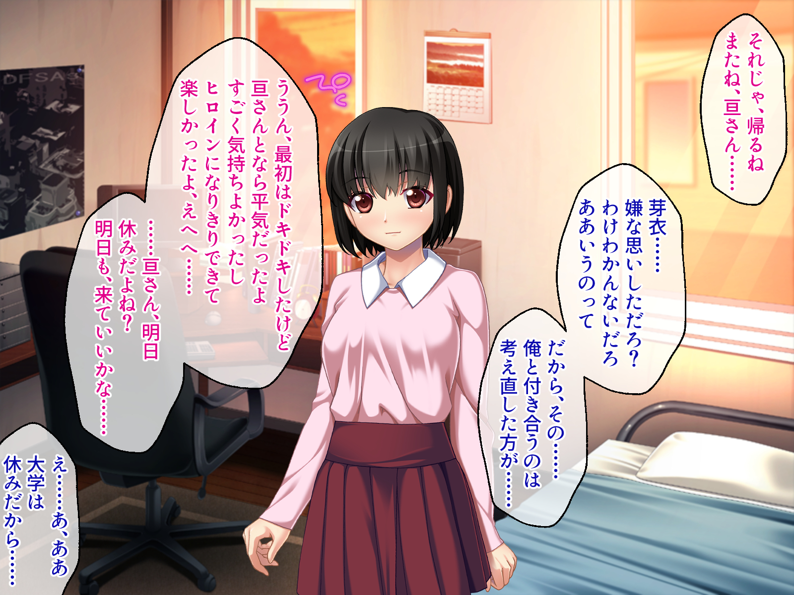 [Drops! (Otona no SEXY Ehon)] Narikiri x SM x Trial ~Kageki Play Taikyu Test~ - Page 33