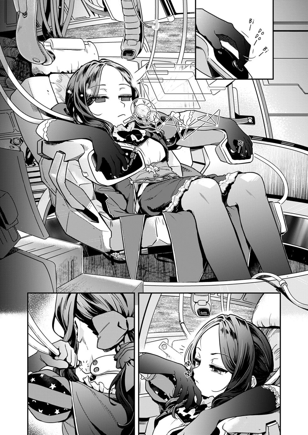 [O-Penguin (Ramen-Penguin)] 荒波~電算冷卻水後篇~ (Fate/Grand Order) [Chinese] [Decensored] [Digital] - Page 3