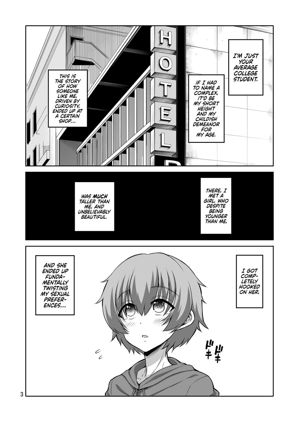 [Senya Sabou (Alpha Alf Layla)] Futanari JK Gyaku Anal Fuuzokujou Shaseikanri Choukyou | Futanari High School Girl Reverse Anal Sex Worker Ejaculation Control Training [English] - Page 2