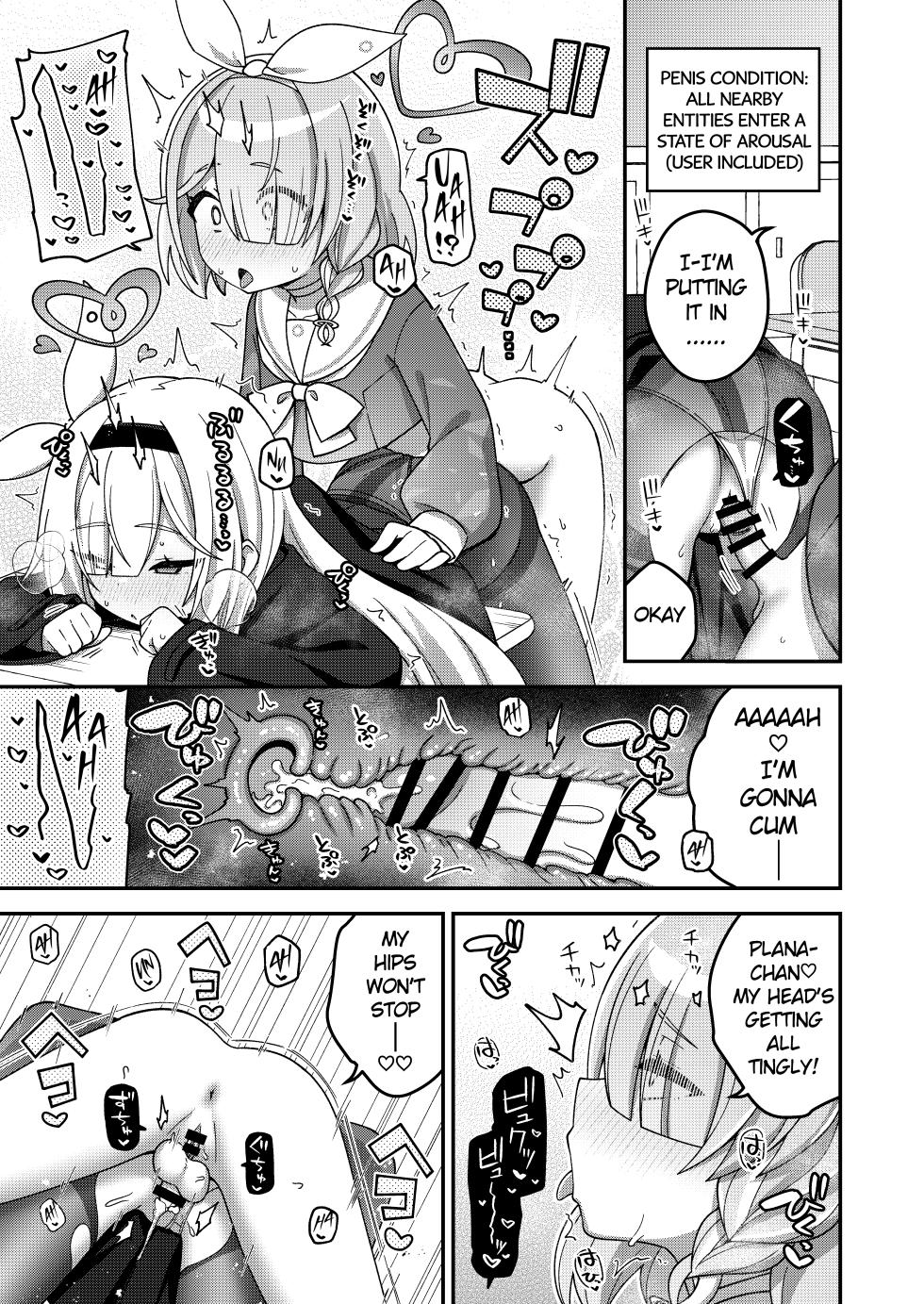 (C102) [Tempest (Various)] Blue Archive Futanari Anthology (Blue Archive) [English] - Page 4