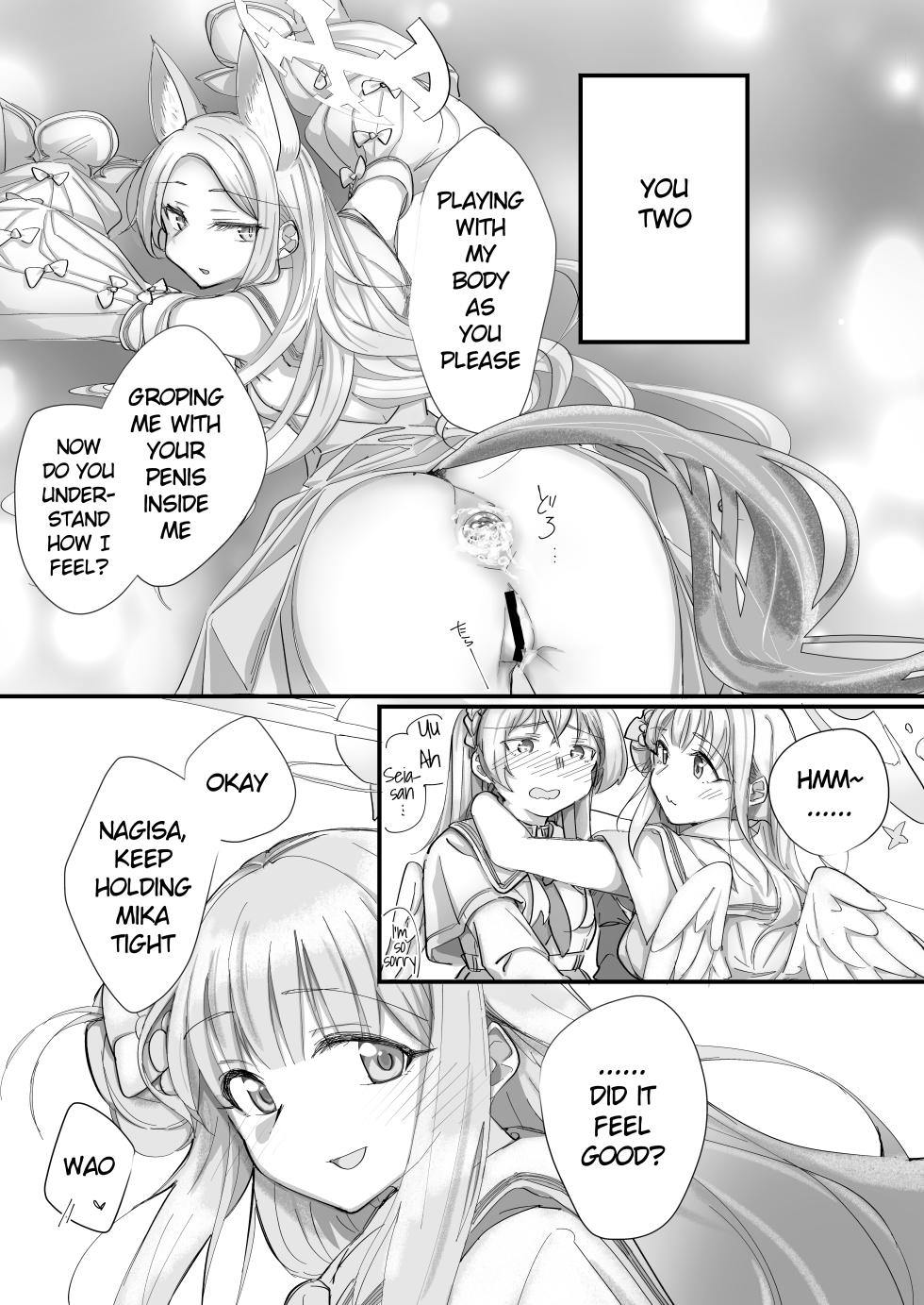 (C102) [Tempest (Various)] Blue Archive Futanari Anthology (Blue Archive) [English] - Page 32