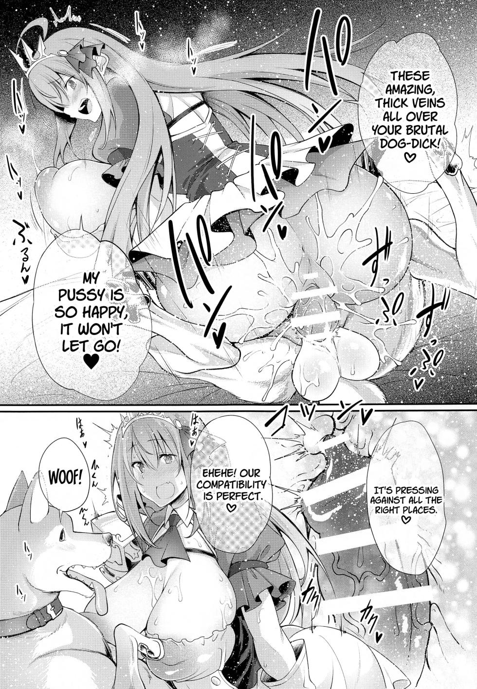 [Zensoku Rider (Tenzen Miyabi)] Animal Connect (Princess Connect! Re:Dive) [English] [Navajodo] - Page 6