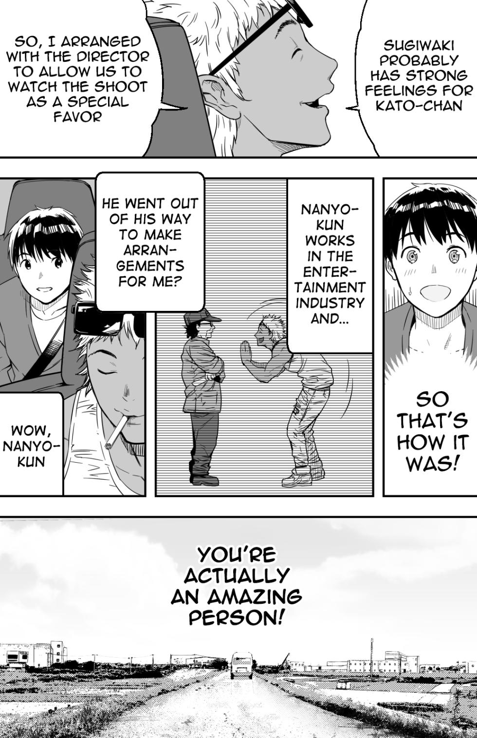 [Kamakiri Farm (Kamakiri)] Ano hi Kokuhaku shita Kanojo no Genzai o Boku wa mada Shiranai ~AV ni Kyousei Shutsuen saserareta Gravure Idol~ | I still don't know what's happening to the girl I confessed to that day ~A gravure idol forced to appear in an adult video~ [English] [meganekun_tl] - Page 19