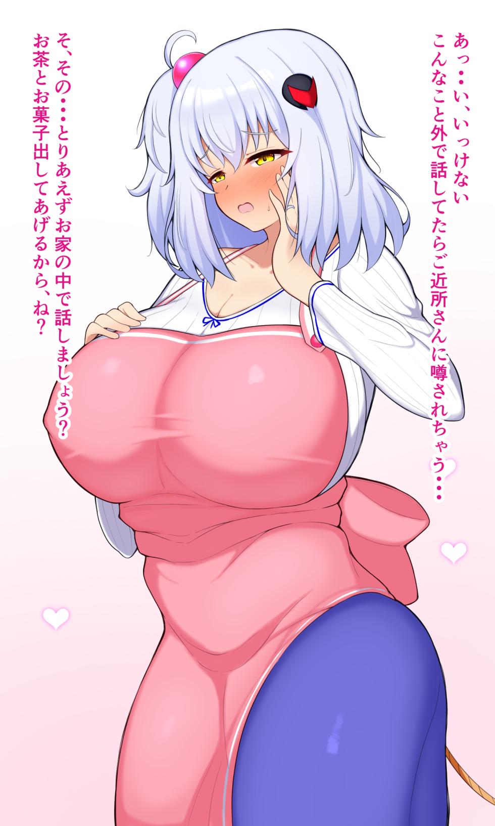 [フッィュー] シロヱさんとらぶらぶえっち (ボンバーガール) - Page 5