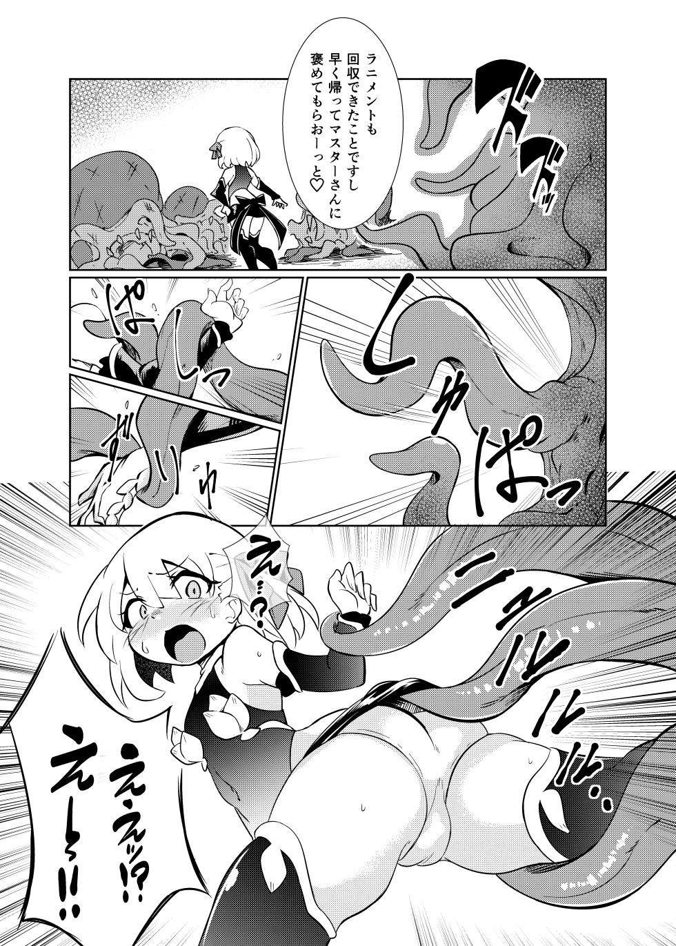 [Tabi Glass (Rhox)] Shunma Shinshoku/Kama Sutra (Fate/Grand Order) [Digital] - Page 5