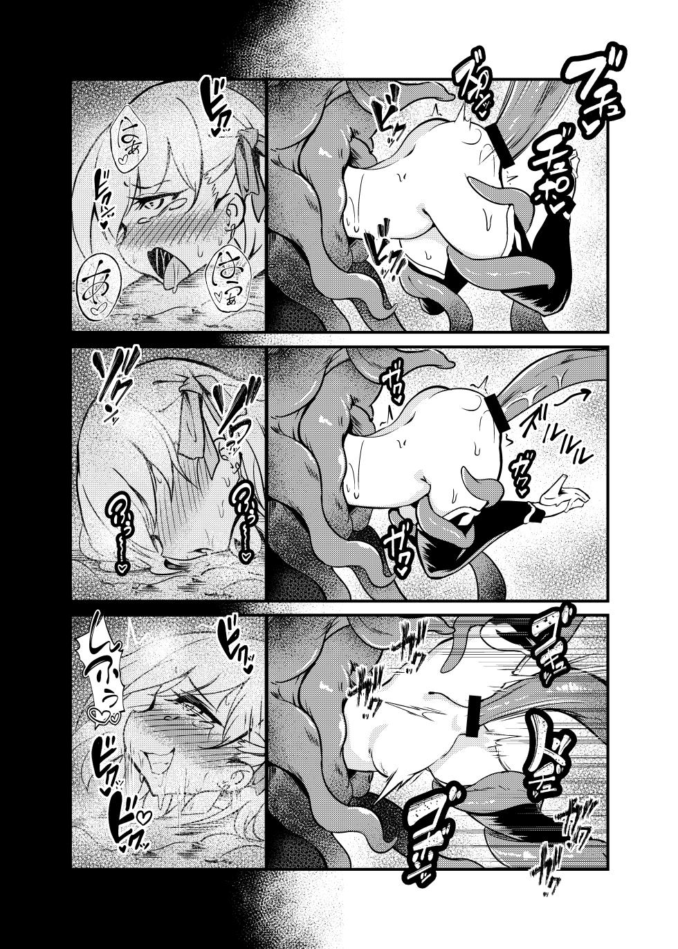 [Tabi Glass (Rhox)] Shunma Shinshoku/Kama Sutra (Fate/Grand Order) [Digital] - Page 19