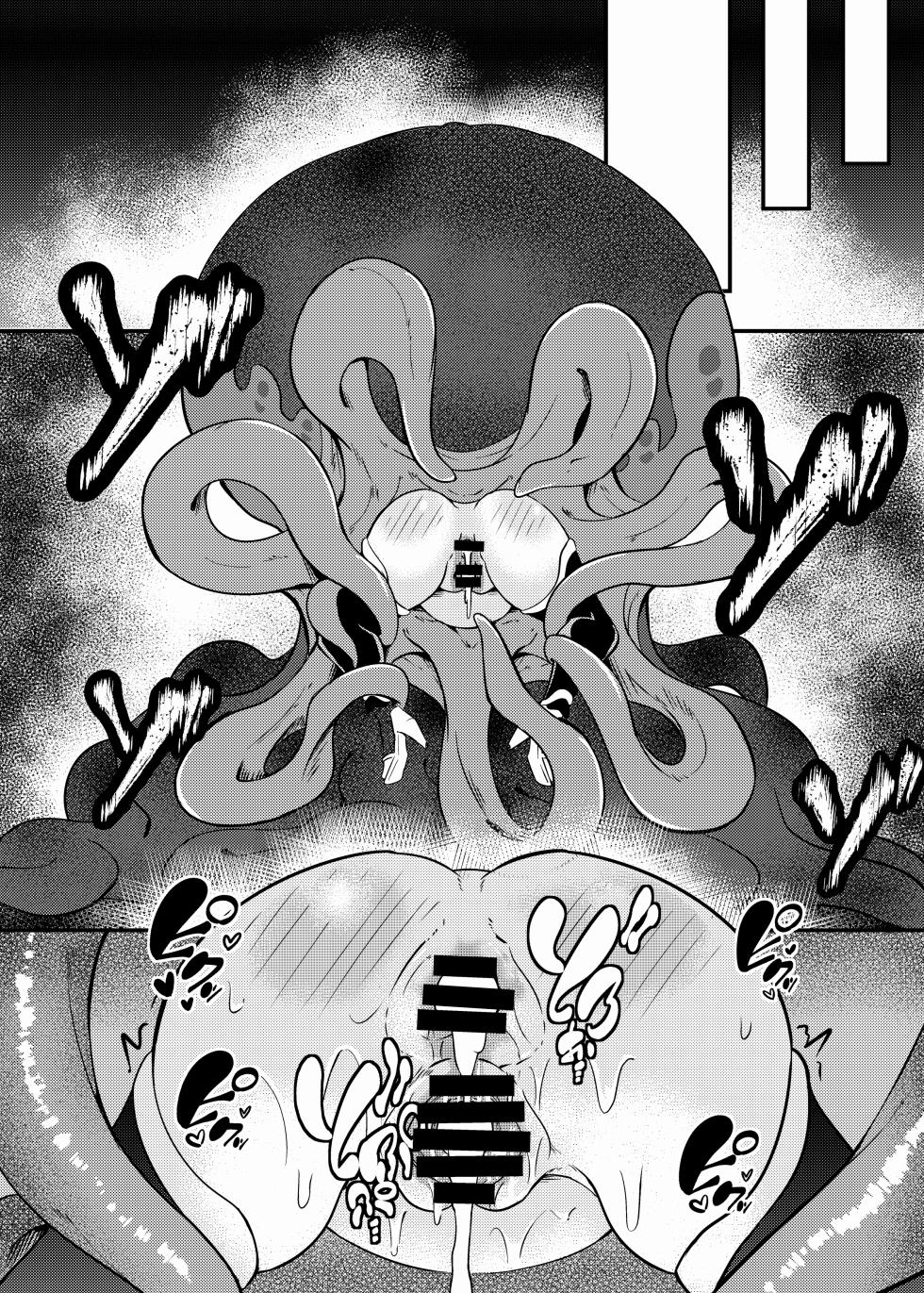 [Tabi Glass (Rhox)] Shunma Shinshoku/Kama Sutra (Fate/Grand Order) [Digital] - Page 23