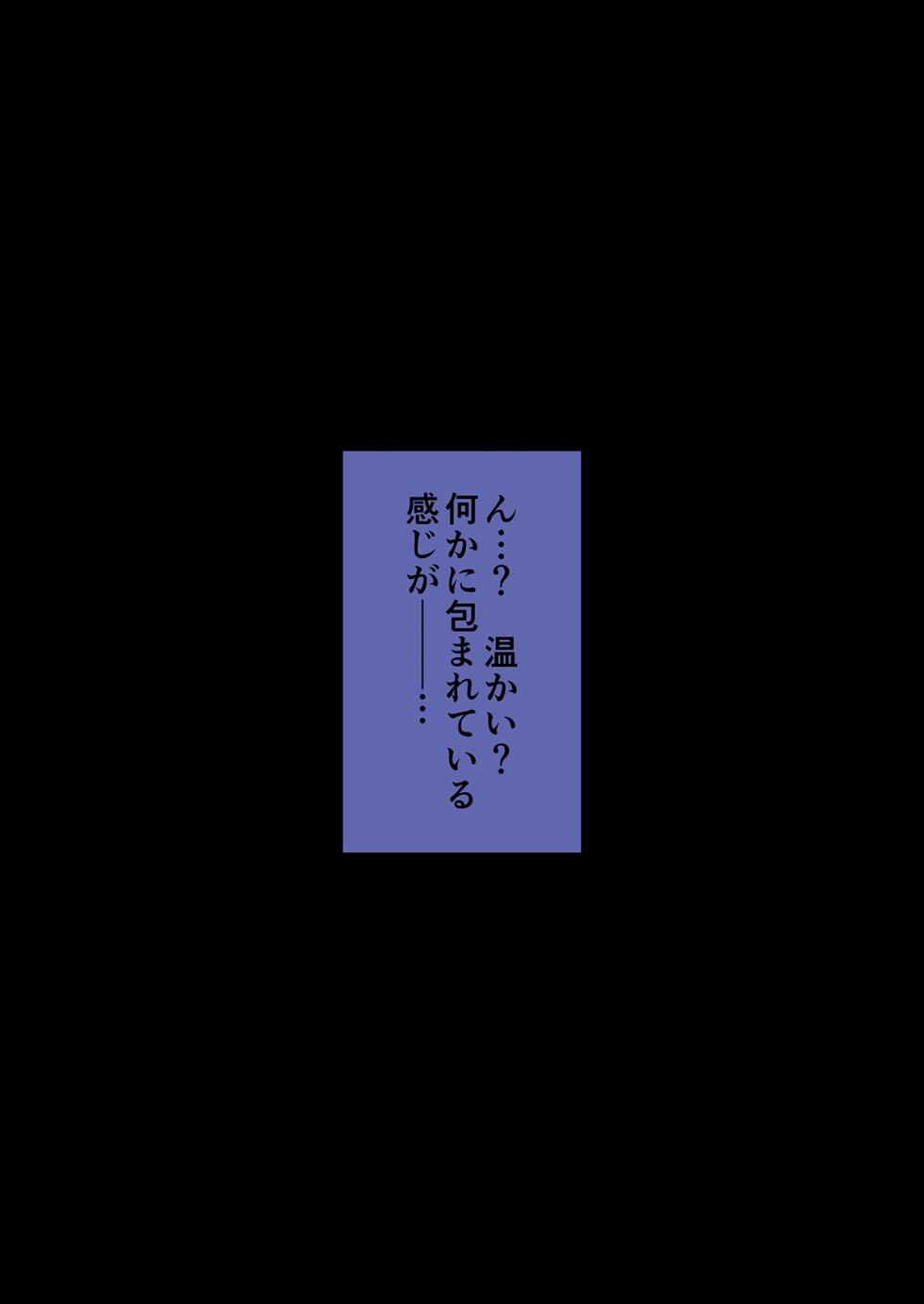 [yuji-koji] 撫で撫で - Page 2