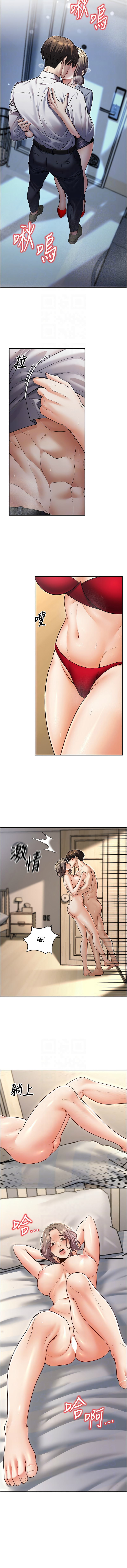 [iMA & Potter] 已婚学生想坏坏 | 已婚學生想壞壞 1-45 END [Chinese] - Page 432