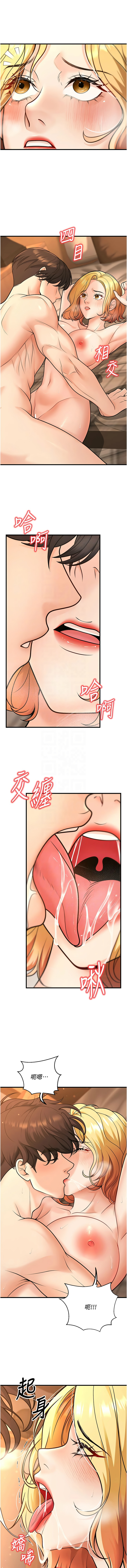 [iMA & Potter] 已婚学生想坏坏 | 已婚學生想壞壞 1-45 END [Chinese] - Page 516
