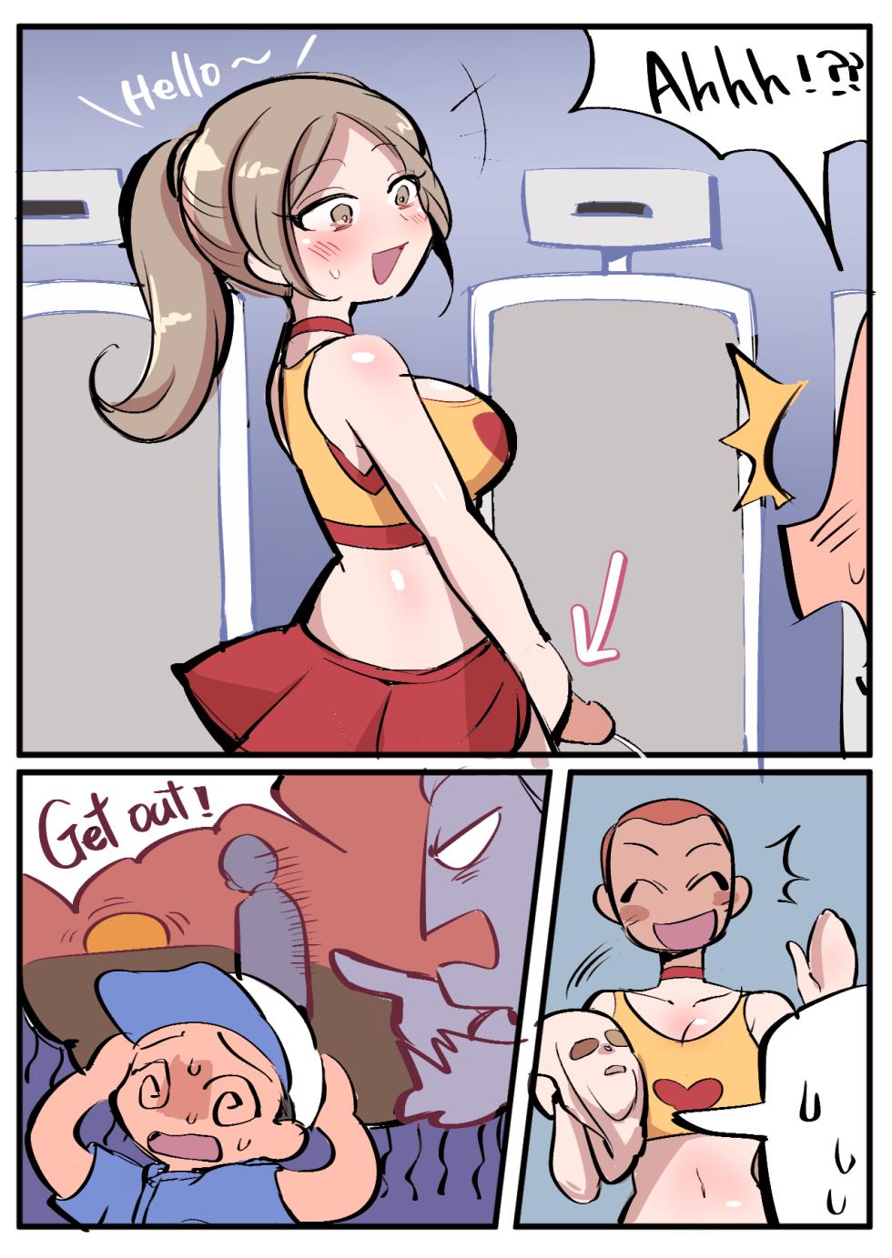 [Butter Bunny] 化身啦啦队 - Page 3