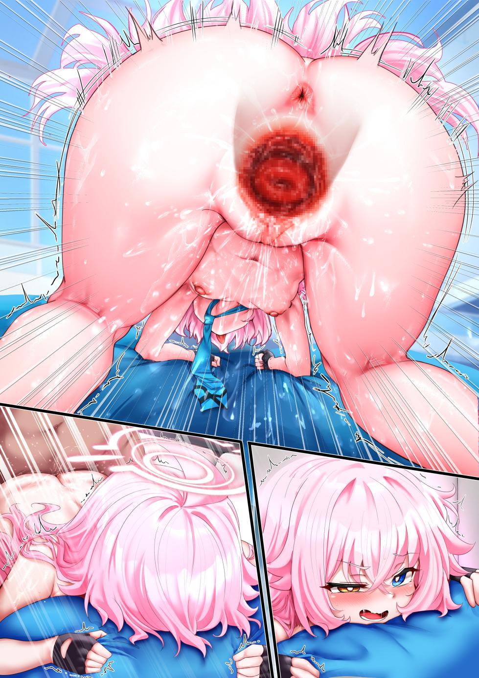 [sunhyun] ホシノ - Page 22