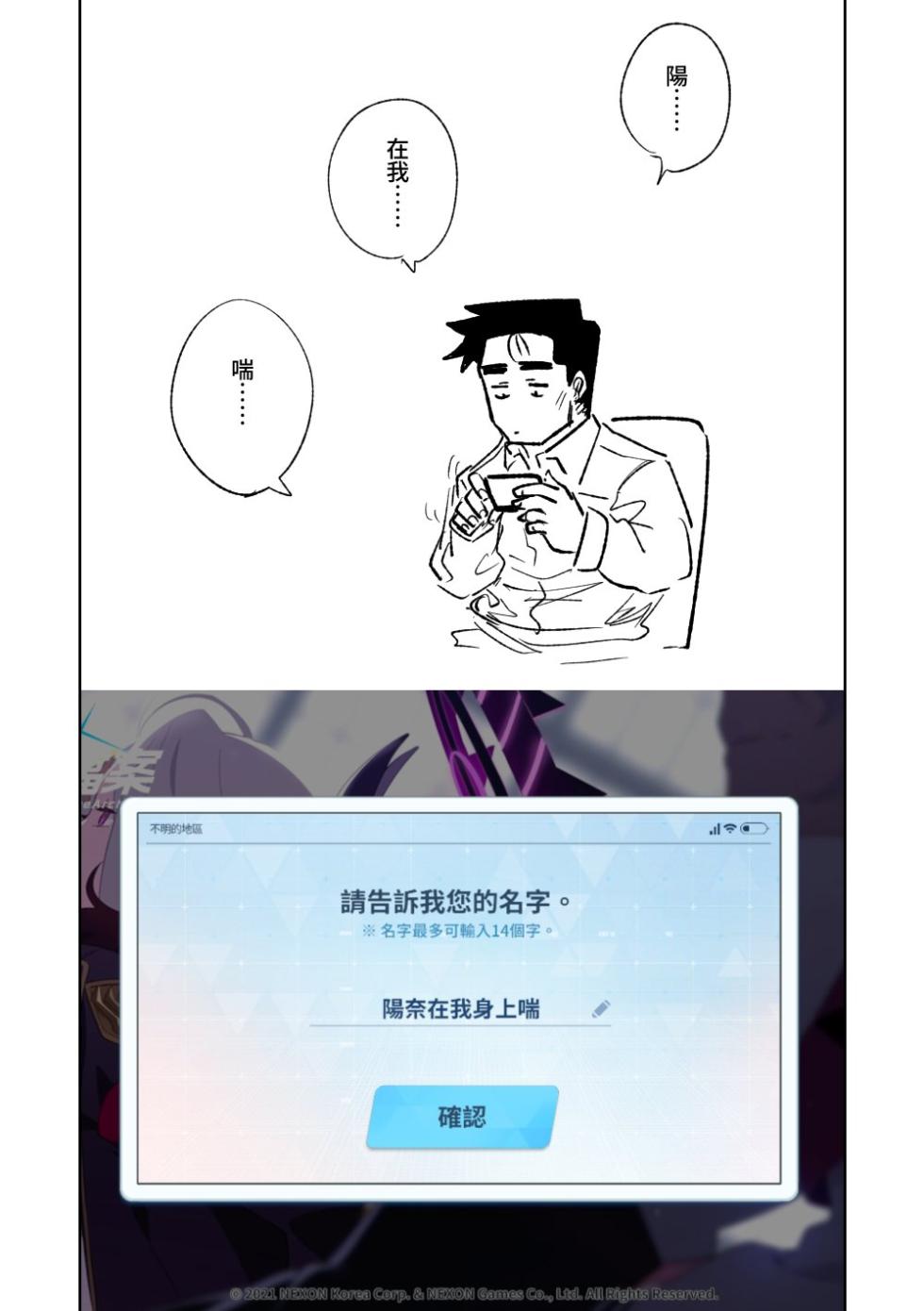 [Asahina Yoshitosi] Himari no Dream Land | 陽葵的夢幻世界 (Blue Archive) [Chinese] [Decensored] - Page 12