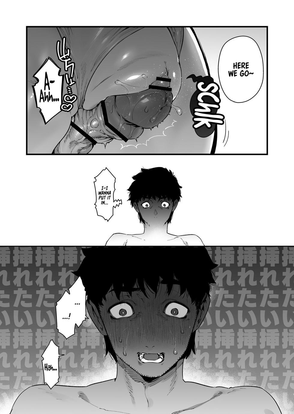 [Gyuutan Teishoku e no Koi] Mahou Shoujo wa Oji-san o Te ni Ireru 2 | The Magical Girl Makes Her Uncle Hers Forever – Part 2 [English] [Sonarin迫] - Page 31