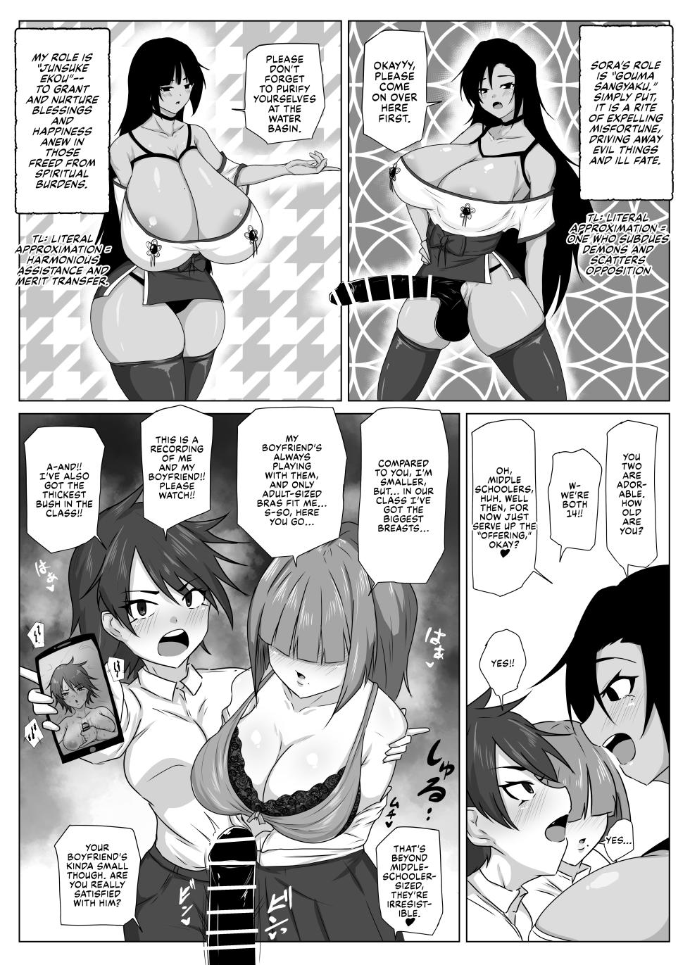 [Tar7mg (Amatsuga Shin)] Ikemen Futanari Imouto Chinpo ni Haramaserarenu Mesu wa Nashi | No bitch can escape being bred by the cock of my stud futanari little sister [English] [CulturedCommissions] - Page 9