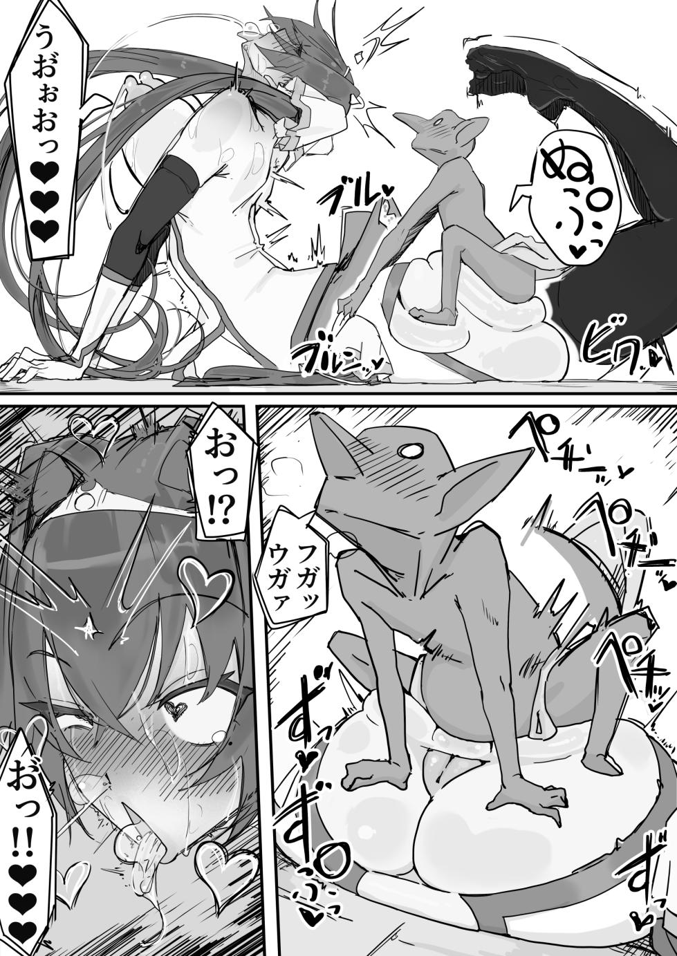 [Shirabe Shiki] Onaho ni Nareru Pooshon - Page 25