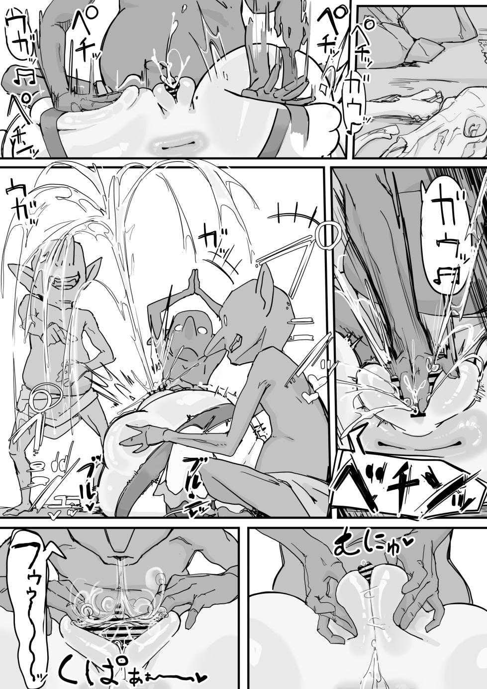 [Shirabe Shiki] Onaho ni Nareru Pooshon - Page 28