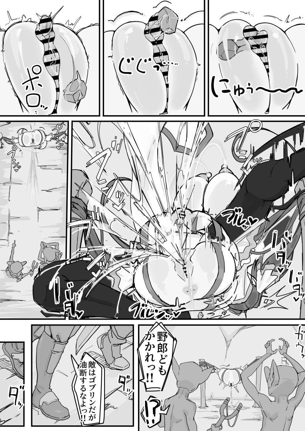 [Shirabe Shiki] Onaho ni Nareru Pooshon - Page 31