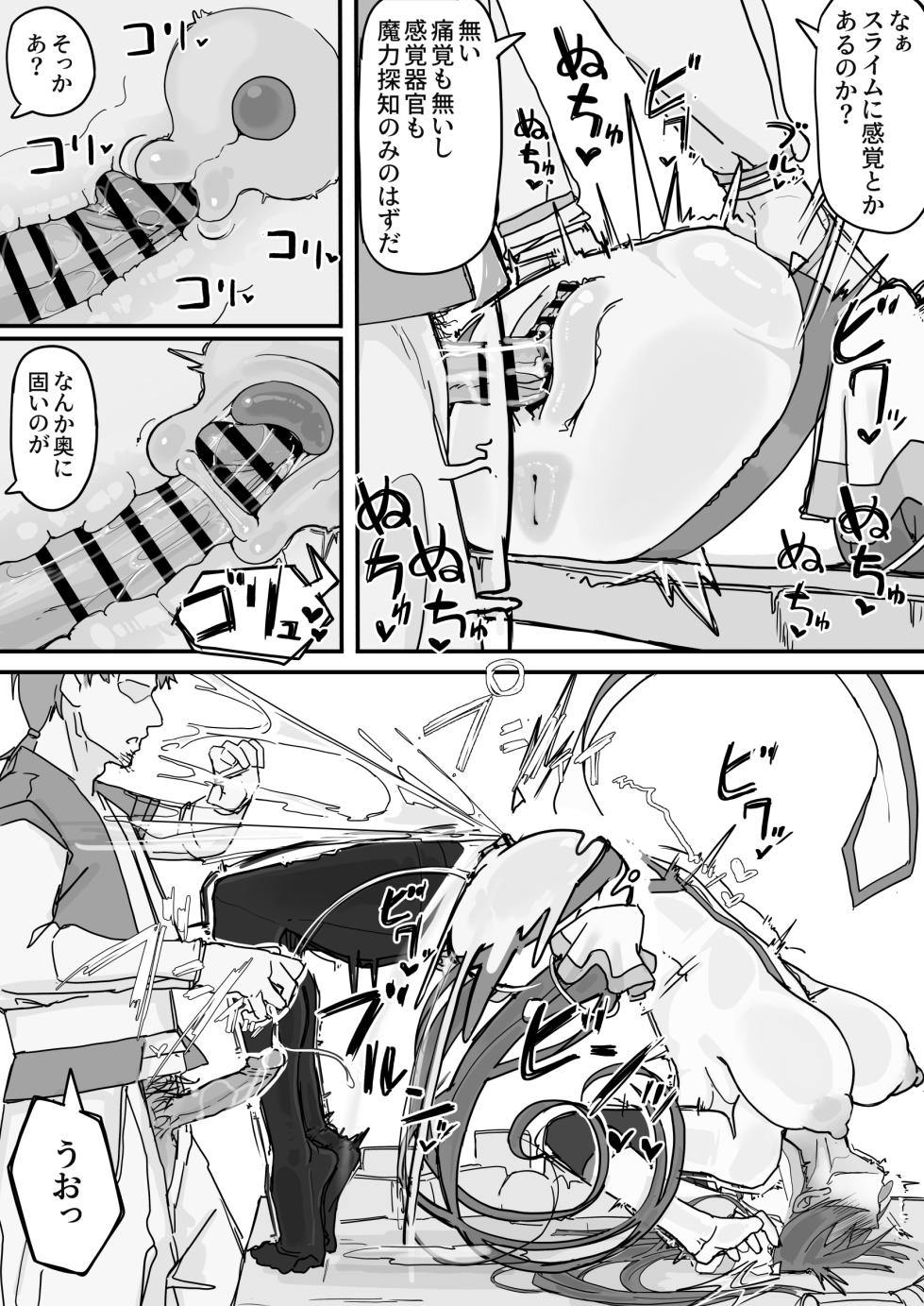 [Shirabe Shiki] Onaho ni Nareru Pooshon - Page 37