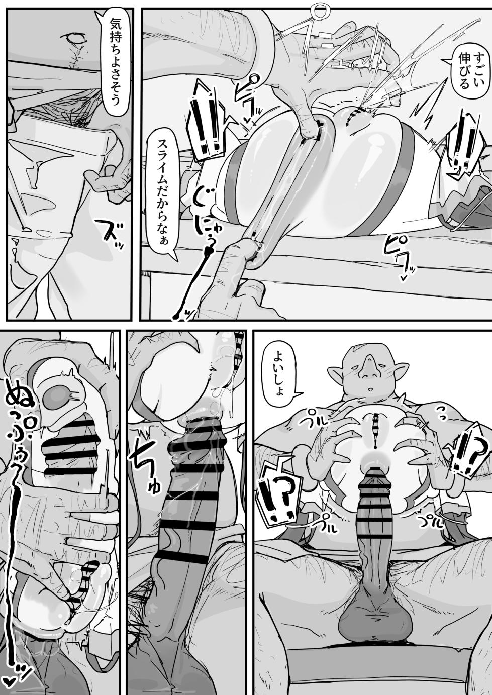 [Shirabe Shiki] Onaho ni Nareru Pooshon - Page 40