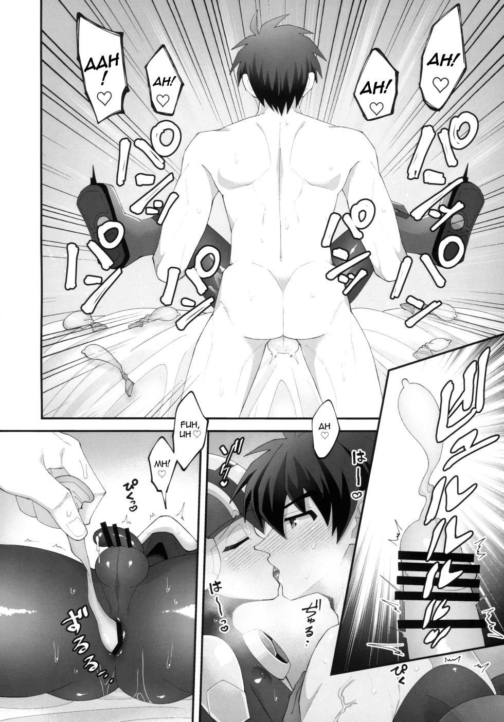 (TAG! 2) [Hokuto no Kinoko (Kokeda)] Hikari no Marriage | Hikari's Marriage (Rockman.EXE) [English] [alparslan] - Page 9