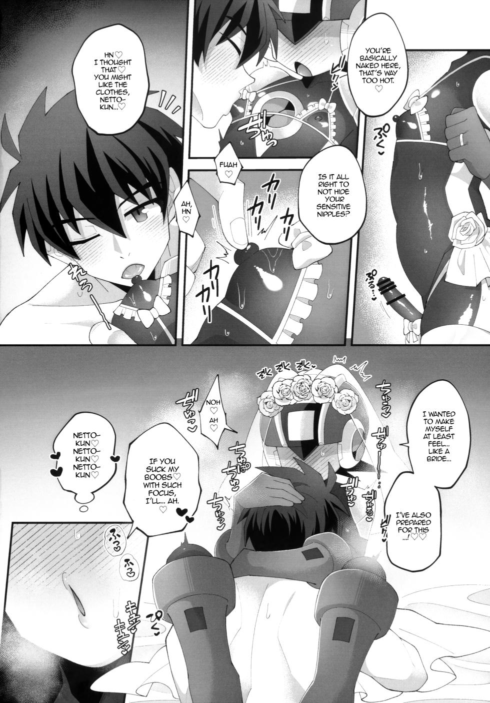 (TAG! 2) [Hokuto no Kinoko (Kokeda)] Hikari no Marriage | Hikari's Marriage (Rockman.EXE) [English] [alparslan] - Page 19