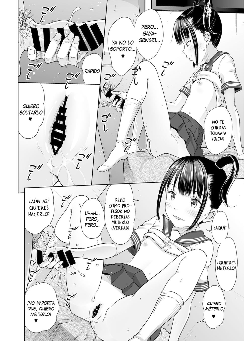 [antyuumosaku (malcorond)] Delivery na Syoujo no Ehon 3 - Un libro sobre una chica a domicilio 3 [Español] [Traducciones necesarias] [Digital] - Page 19