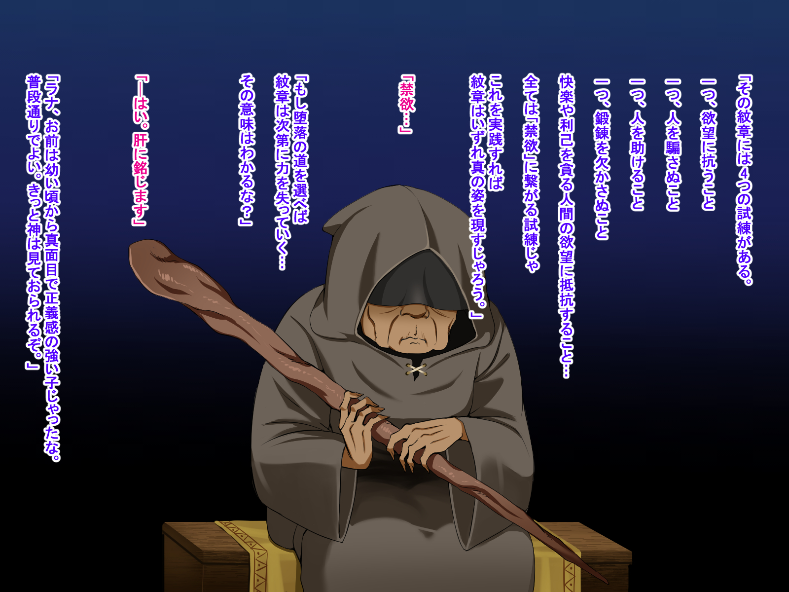 主人公視点のみ - Page 3