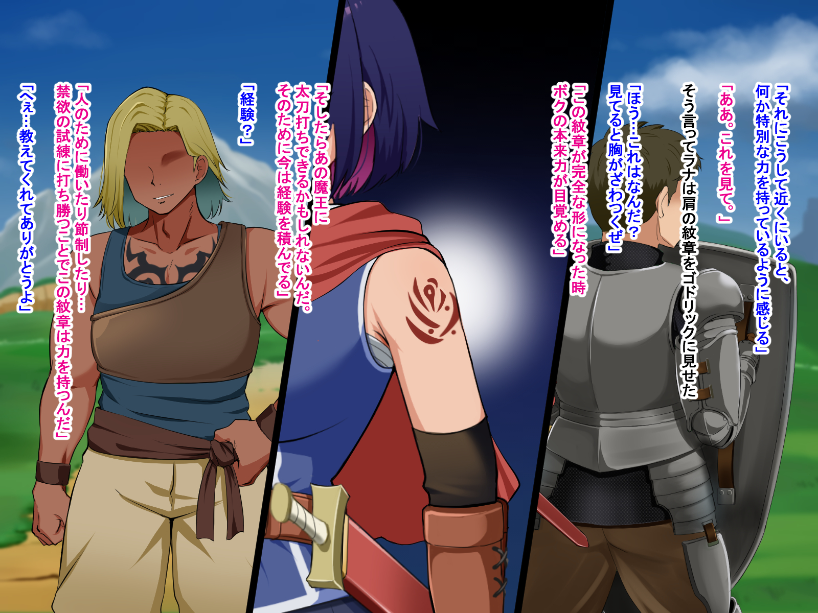 主人公視点のみ - Page 32