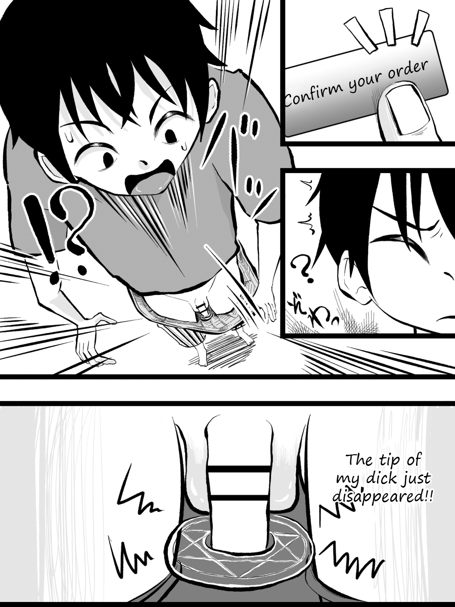 [Chinko-ace] Pay with the glans - Page 3