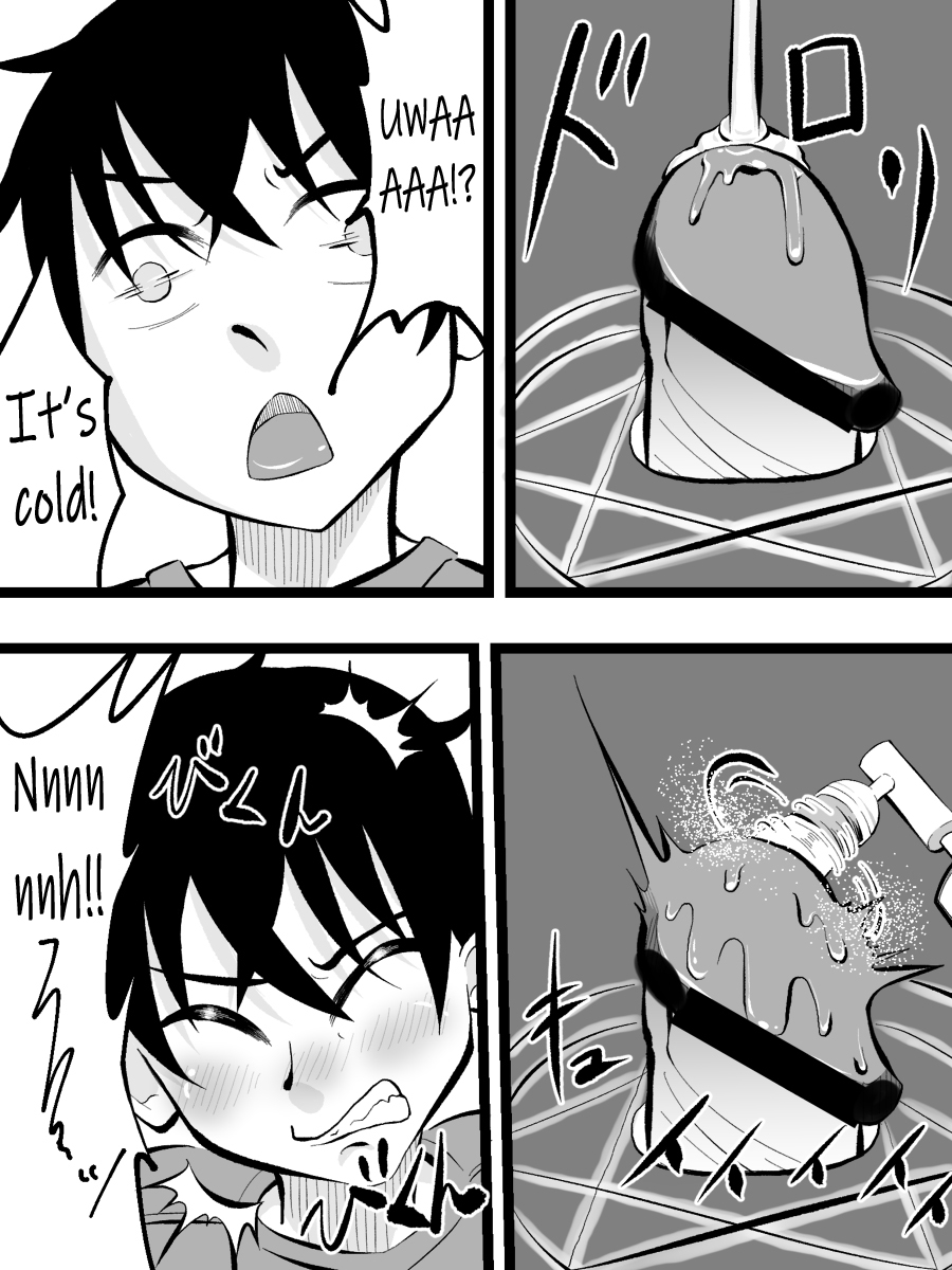 [Chinko-ace] Pay with the glans - Page 4