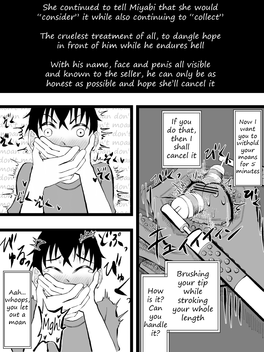 [Chinko-ace] Pay with the glans - Page 8