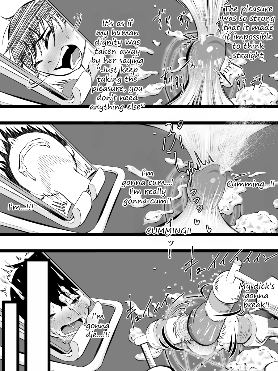 [Chinko-ace] Pay with the glans - Page 11