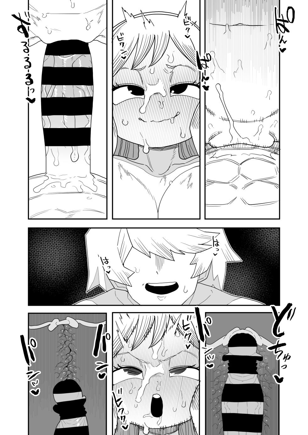 [Oekaki Kaki] Teisou Gyakuten Tsunotori Pony no Baai (Boku no Hero Academia) - Page 24