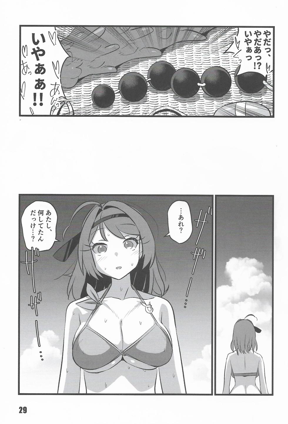 (C106) [M.A.D WORKS (Tamu)] Kujira To Asobo (Kantai Collection -KanColle-) - Page 28