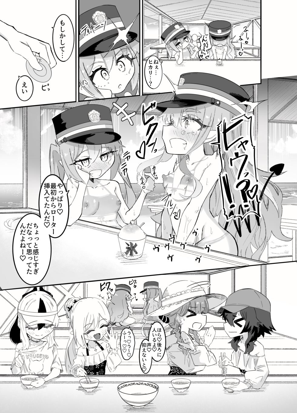 [Chinu Chinu-ya (Uracine)] Nozomi to Hikari no Yuri Shupo Express! (Blue Archive) [Digital] - Page 20