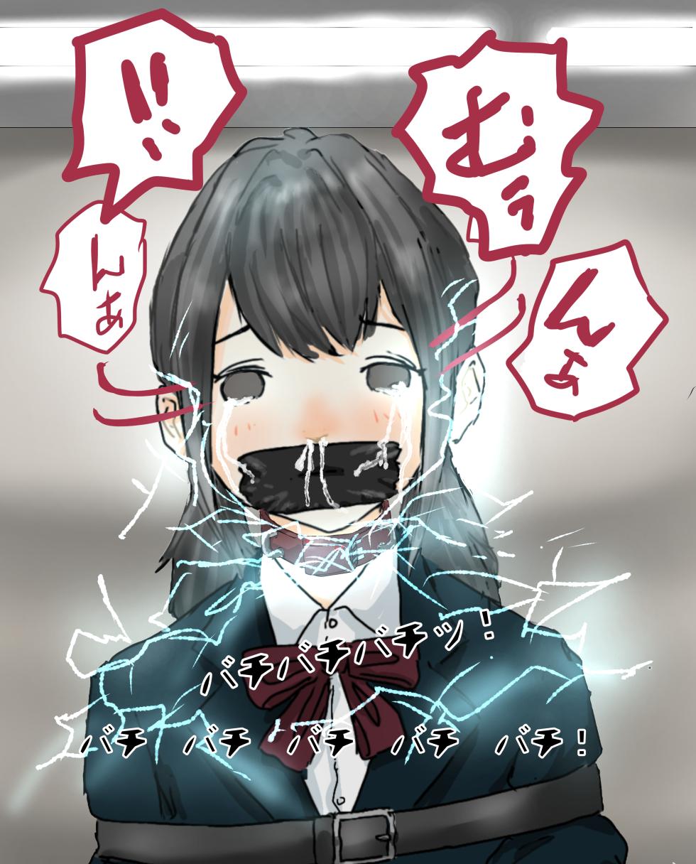 [konan] hito inu no o sigoto1-14 [chinese] - Page 19