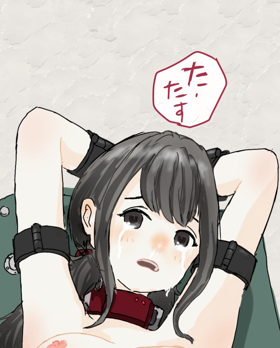 [konan] hito inu no o sigoto1-14 [chinese] - Page 31