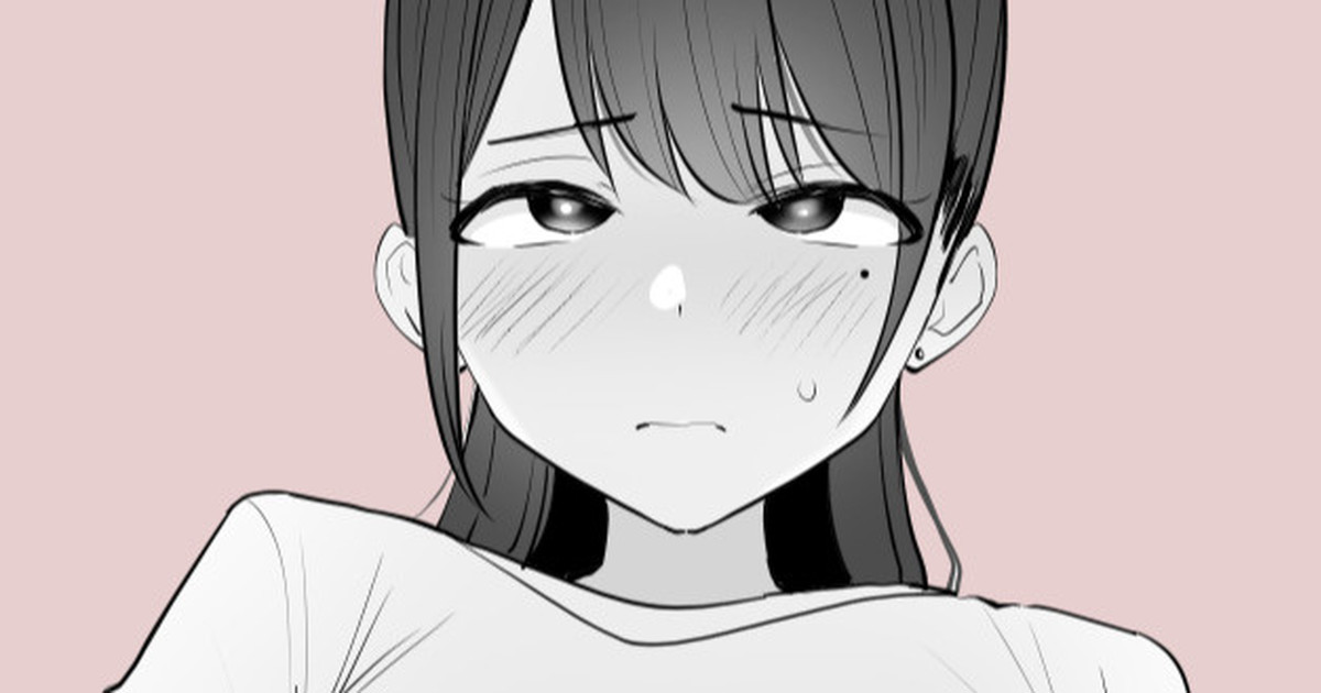 [鬼鳴らす] 嗯 - Page 1