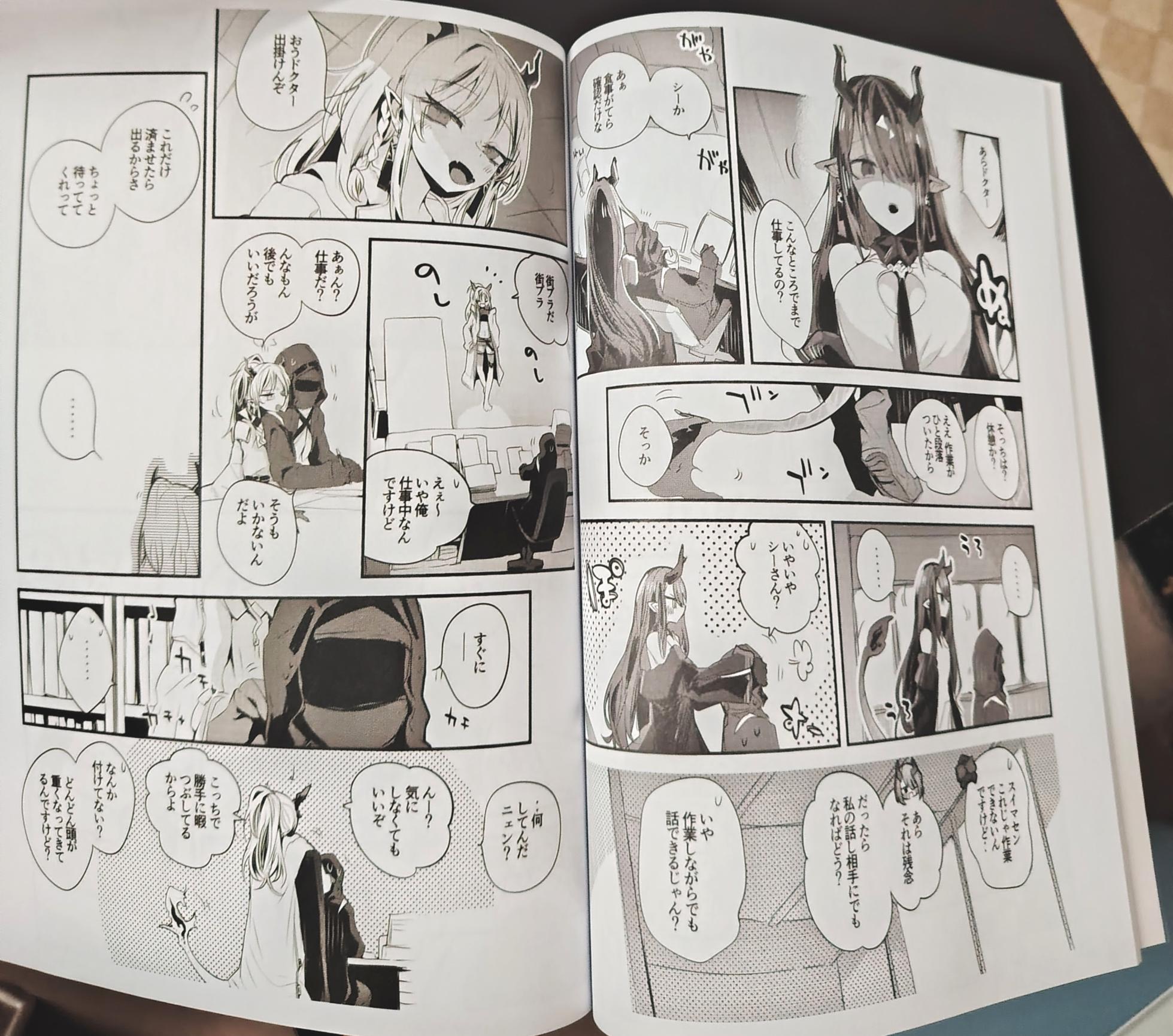 [Android Koubou (Urajiraiya)] Kyonyuu Keiyaku 2 | 巨乳合约Ⅱ (Arknights) [Chinese] [LC整合汉化组] [Digital] - Page 20