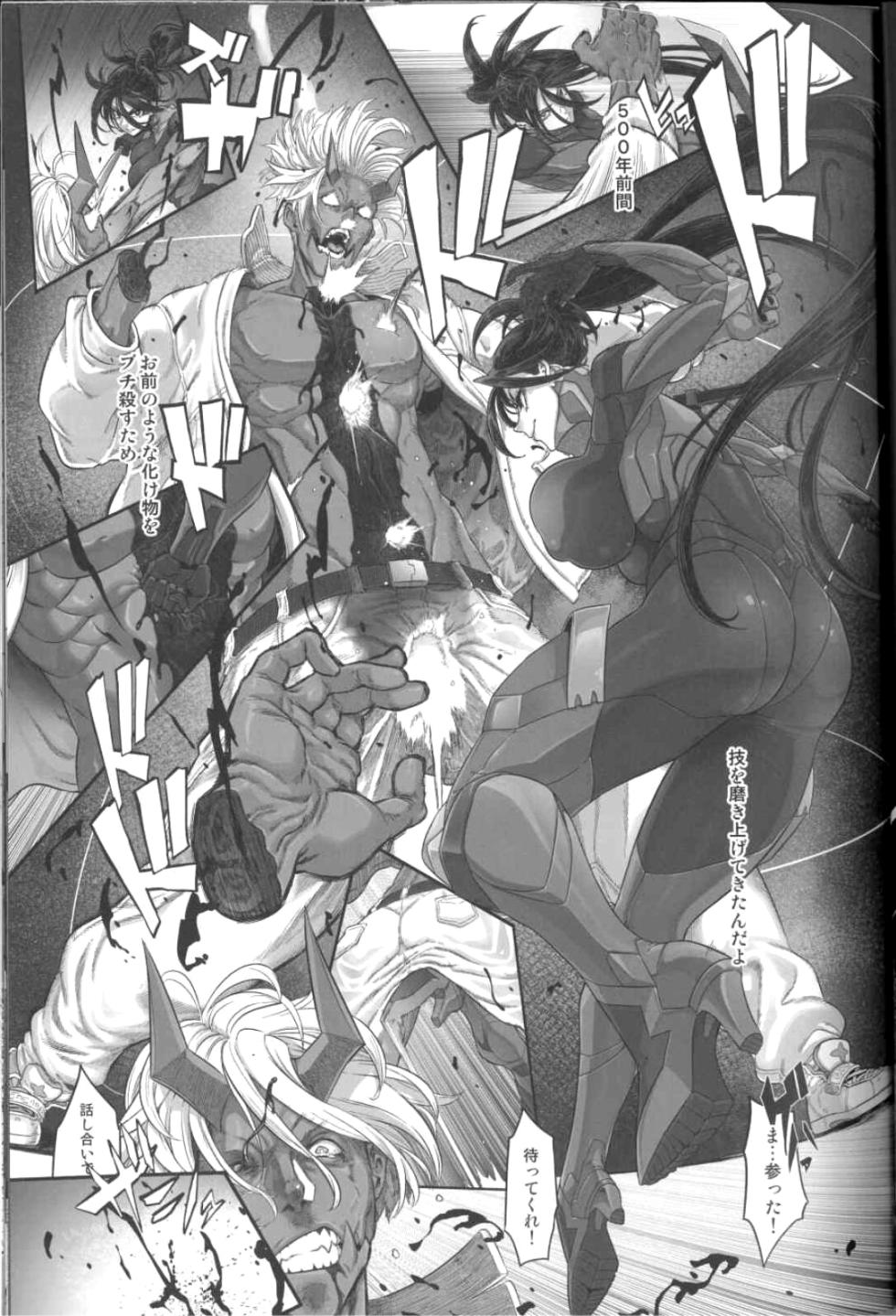 (C106) [DA HOOTCH (ShindoL)] Cyber Ninden Makina 1 - Cyberninja Machina Makina - Page 13