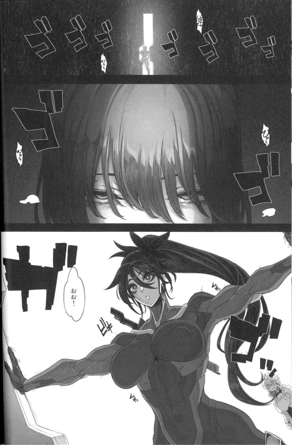 (C106) [DA HOOTCH (ShindoL)] Cyber Ninden Makina 1 - Cyberninja Machina Makina - Page 16