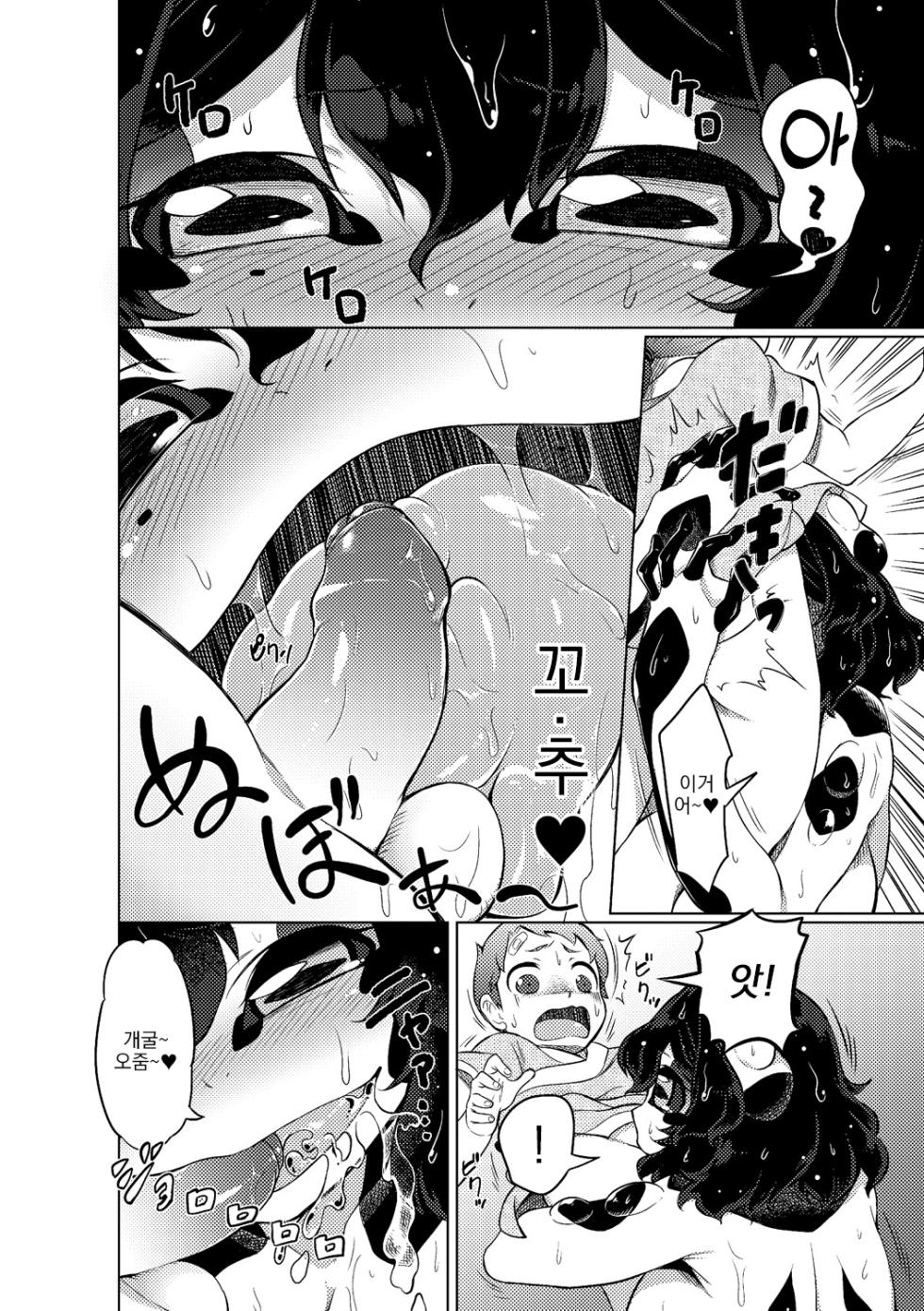 [Atyuto] Jingai no Onee-chan wa, Boku to Koubi Shitagatteiru! | 인외인 누나가, 저와 교미하고 싶어 합니다! [Korean] [Decensored] [Digital] - Page 34