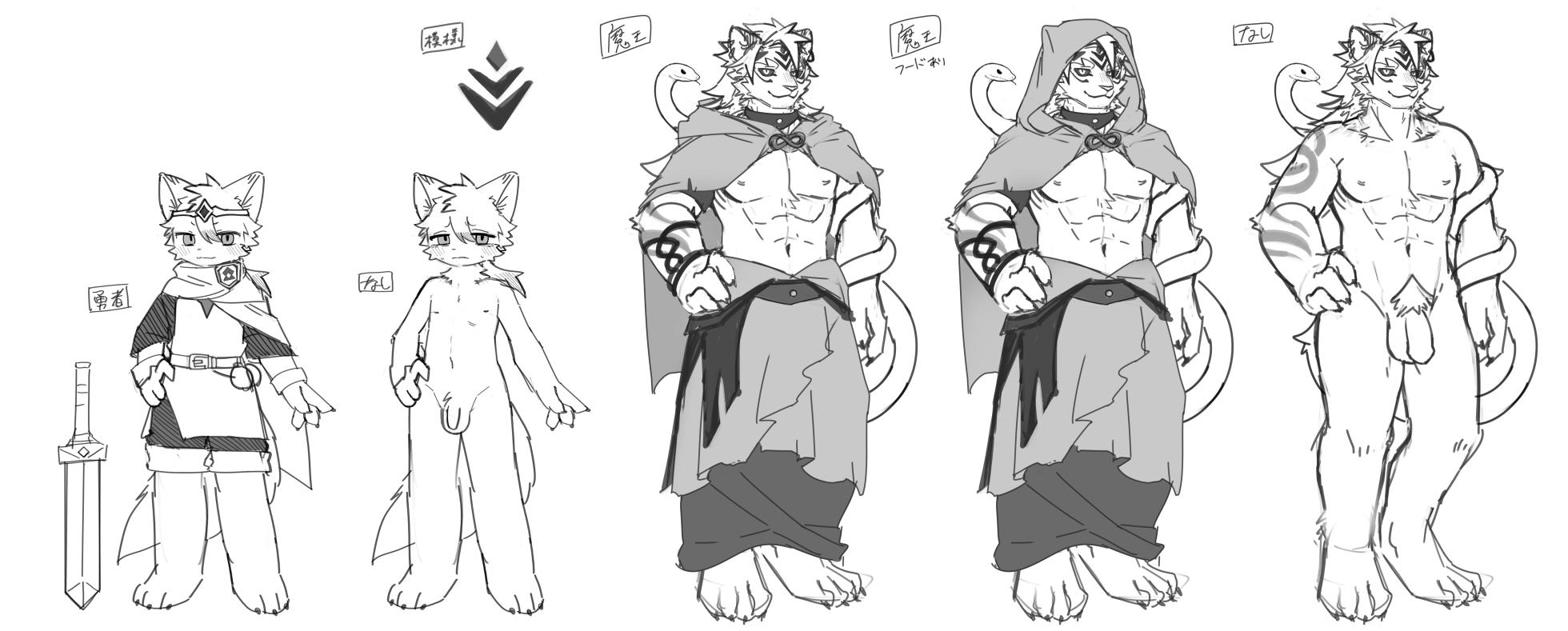 [Kuromu] Sennou Maou To Make Yuusha Sama [Digital] - Page 9