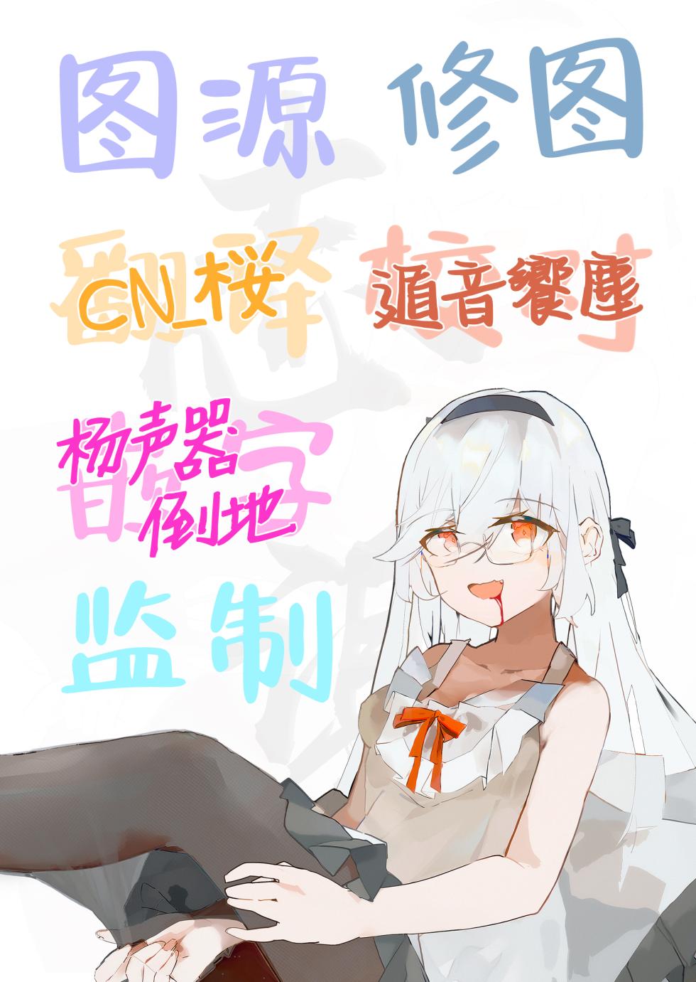 [Bad Mushrooms (Chicke III, 4why)] Igai no Hatsutaiken - 1/5 no Renai Kanjou | 意外的初体验—１/5的恋爱感情 (Gotoubun no Hanayome) [Chinese] [白杨汉化组] [Digital] - Page 39