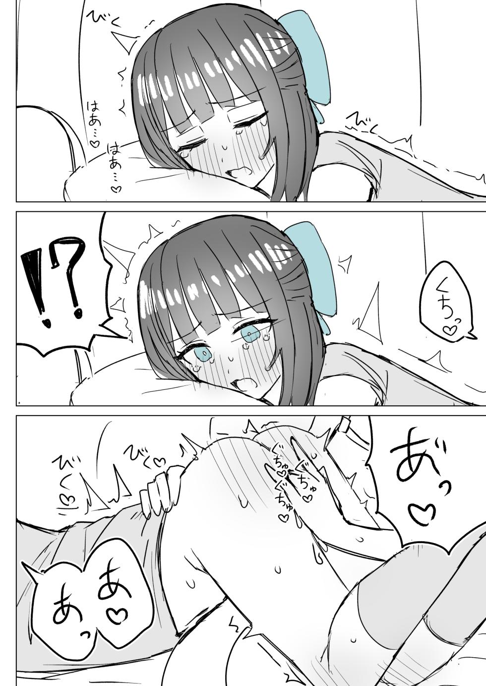 [Bonnou Sousaku (Bon)] Amaama Yuri Ecchi Tanpenshuu - Page 28