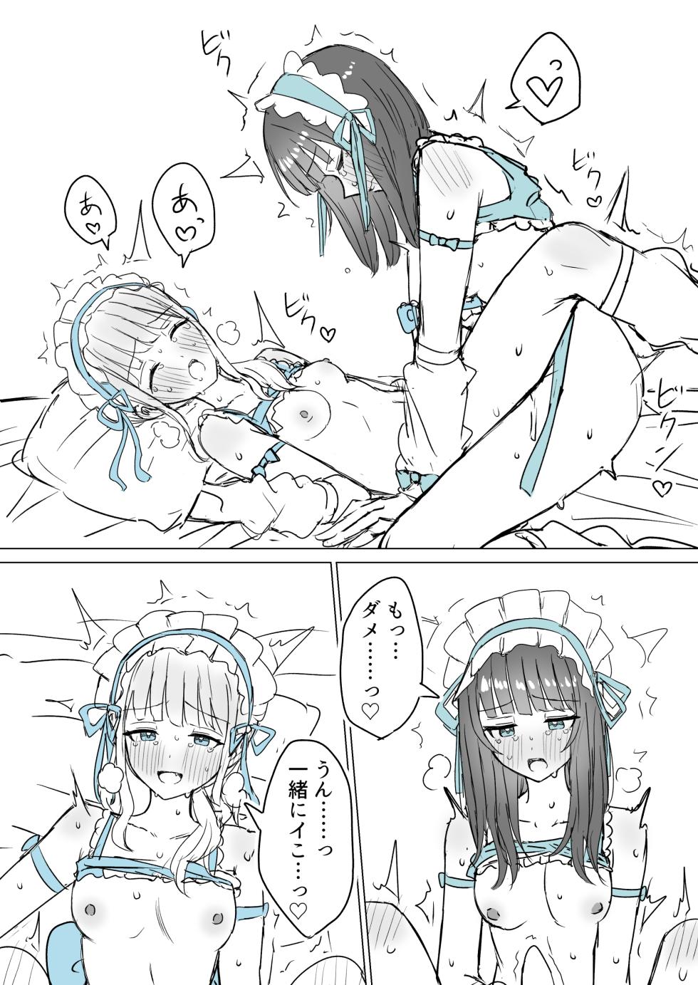 [Bonnou Sousaku (Bon)] Amaama Yuri Ecchi Tanpenshuu - Page 38