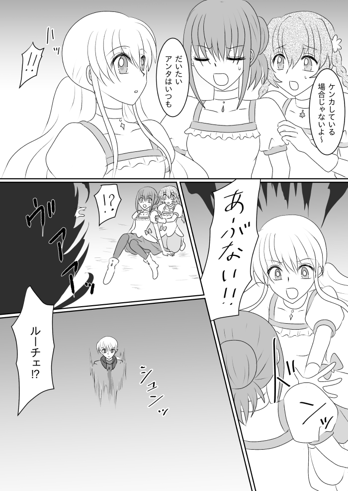 Transforming Heroine's Sexual Affairs 1 - Transforming Heroine x Enemy Executive Edition - - Page 23