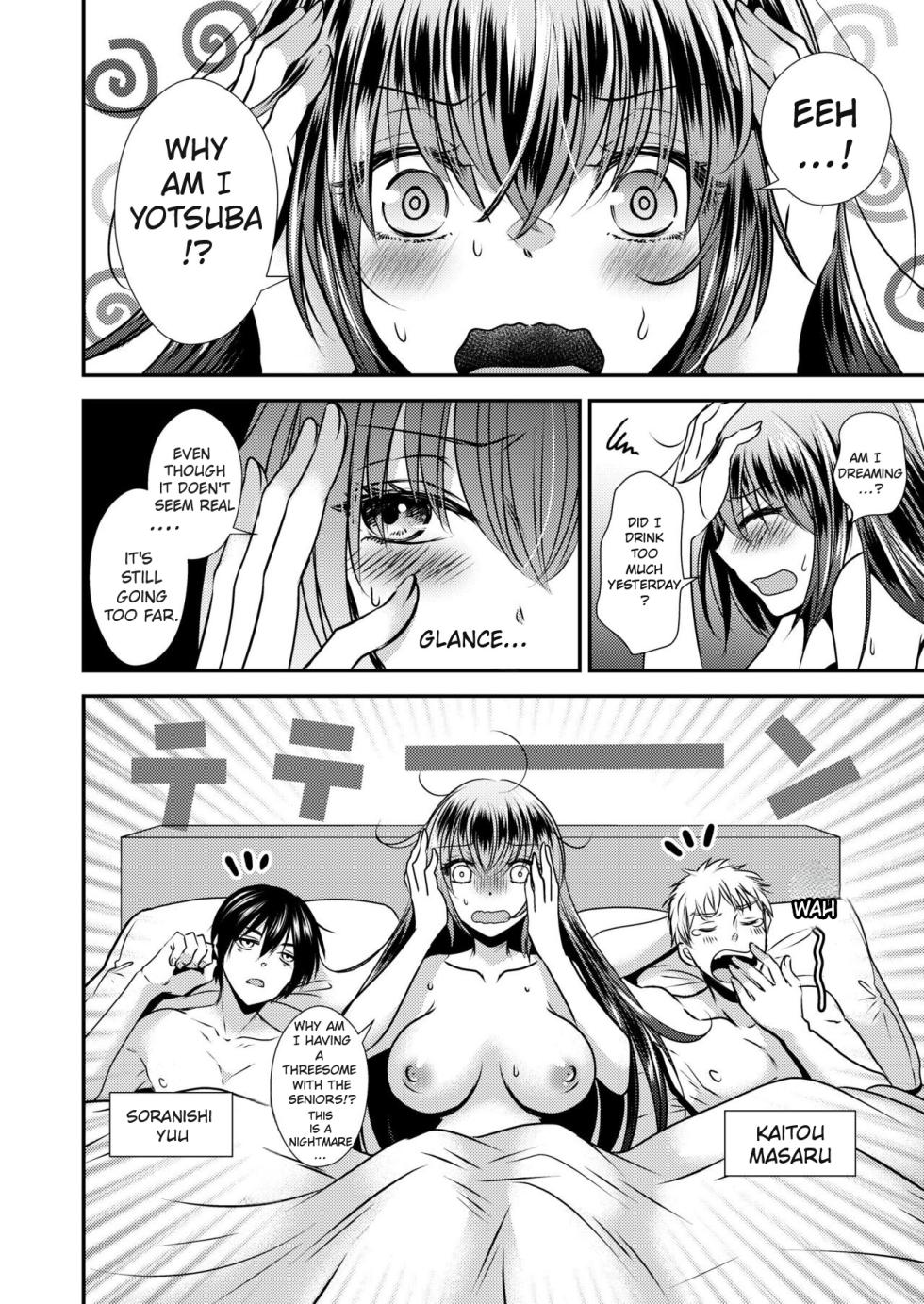 [Story Circle (Matsuzono,Seto Kouhei)]I Swapped Bodies with a Slutty Woman Who Loves Threesomes[English] [Comics Enjoyer Translation] - Page 5