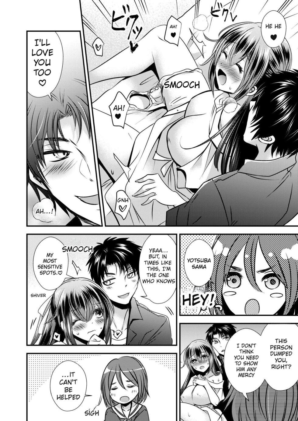 [Story Circle (Matsuzono,Seto Kouhei)]I Swapped Bodies with a Slutty Woman Who Loves Threesomes[English] [Comics Enjoyer Translation] - Page 27